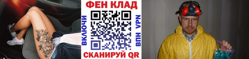 МЕТАМФЕТАМИН пудра  Искитим 