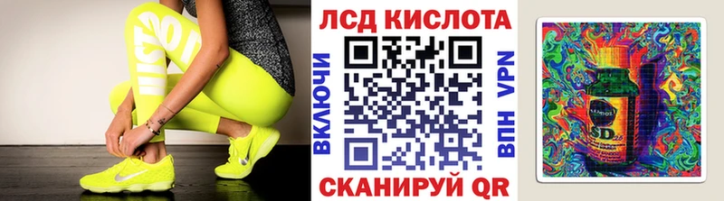 купить  цена  Искитим  МЕГА онион  Марки N-bome 1,8мг 
