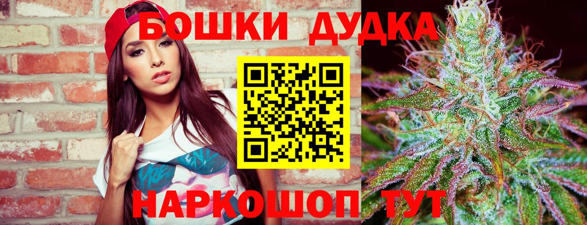 Канабис сатива Искитим